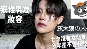 娱乐吃瓜酱高冷男生
